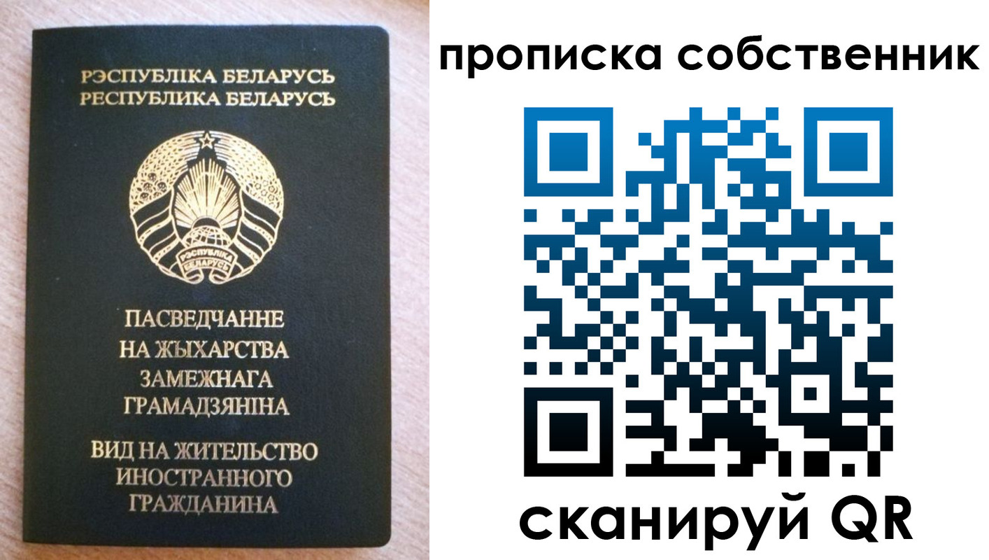 регистрация в Суворове