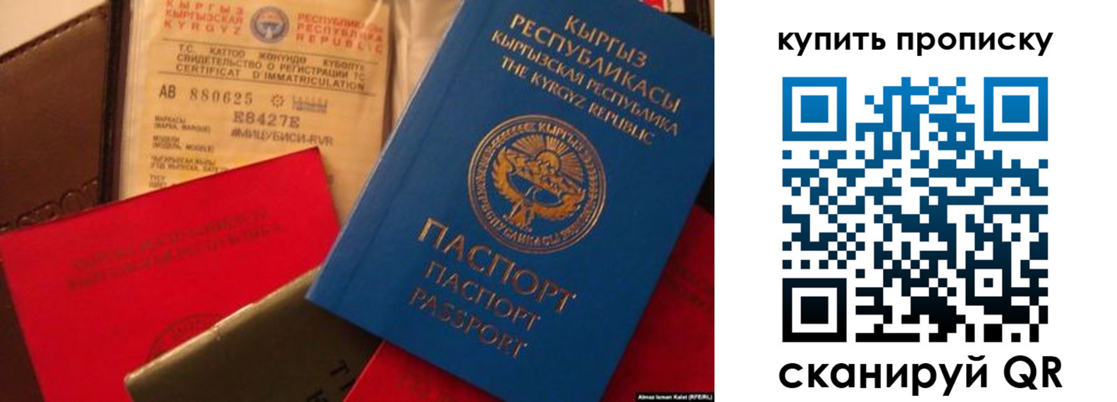 миграционный учет в Суворове
