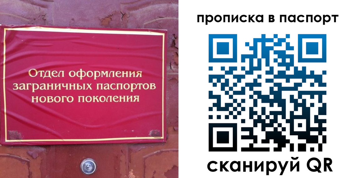 найти адрес прописки в Суворове
