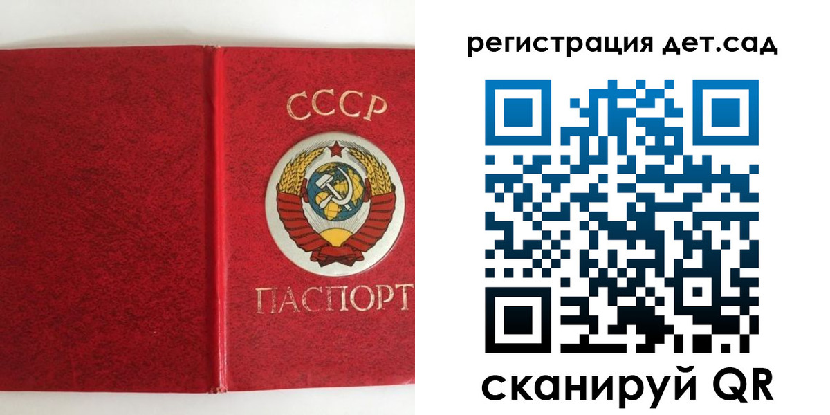 прописка регистрация в Суворове