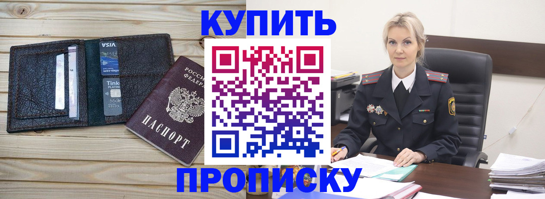 найти адрес прописки в Суворове