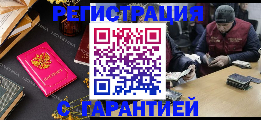 регистрация для дет. сада в Суворове