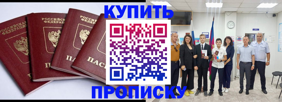 миграционный учет в Суворове